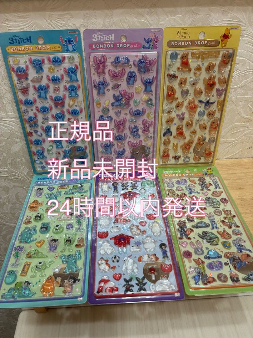 値下げ中！【正規品】ボンボンドロップシール、ディズニー