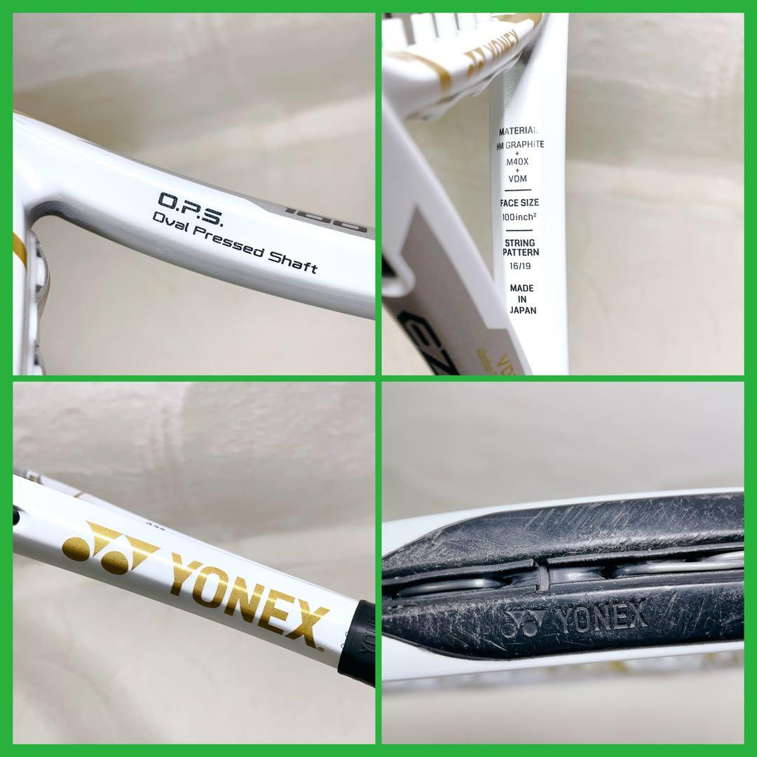 【希少】YONEX EZONE 100 大坂なおみモデル　ホワイト/ゴールドG2