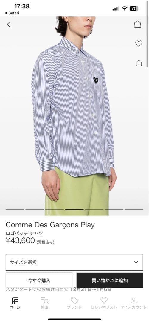 Comme Des Garçons Play ストライプシャツ