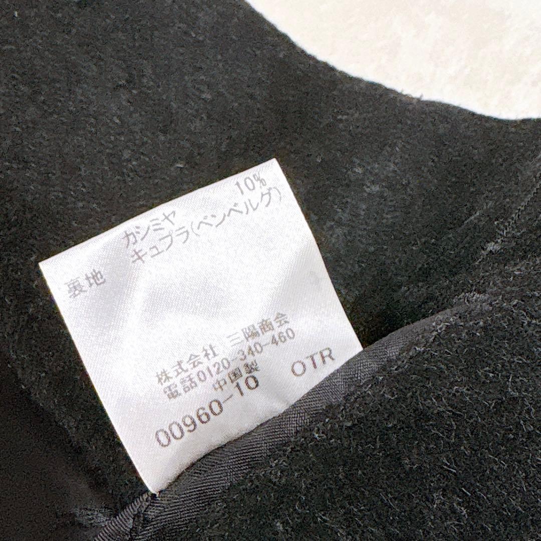 新品同様✨　マッキントッシュ　ロンドン　ステンカラーコート　ウール　カシミヤ