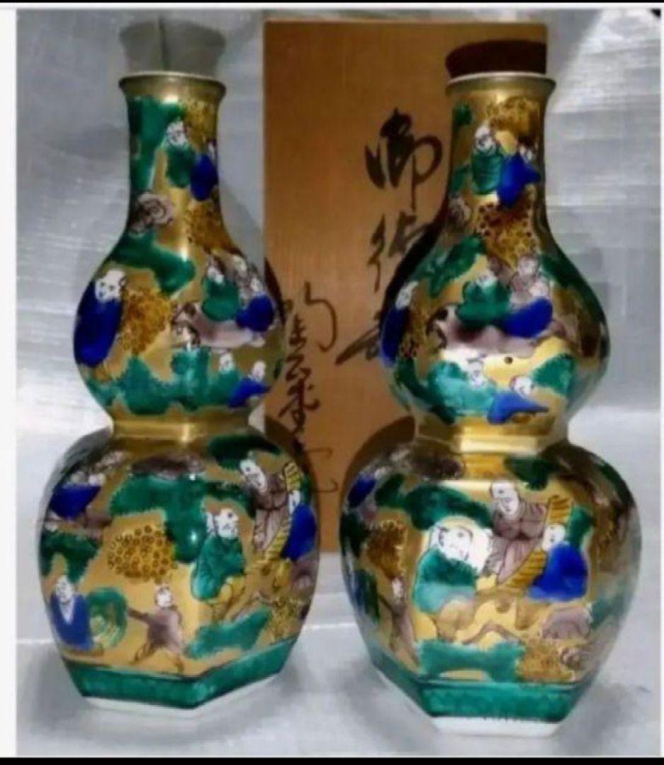 高級 九谷焼 木米 徳利 共箱 新品