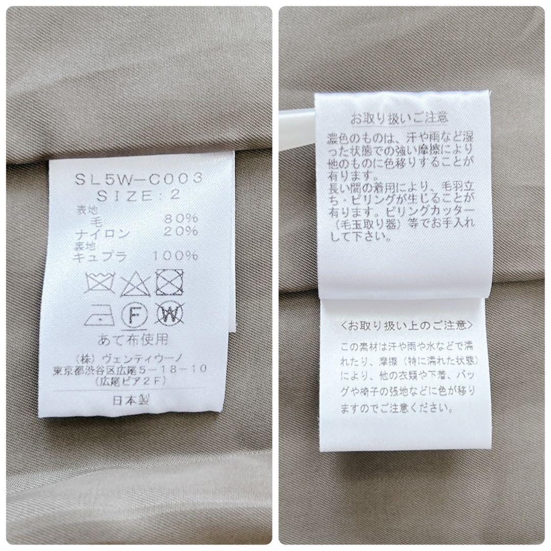 美品✨スローン　ロングコート　ヘリンボーン　ダブルブレスト　ネイビー　サイズ2