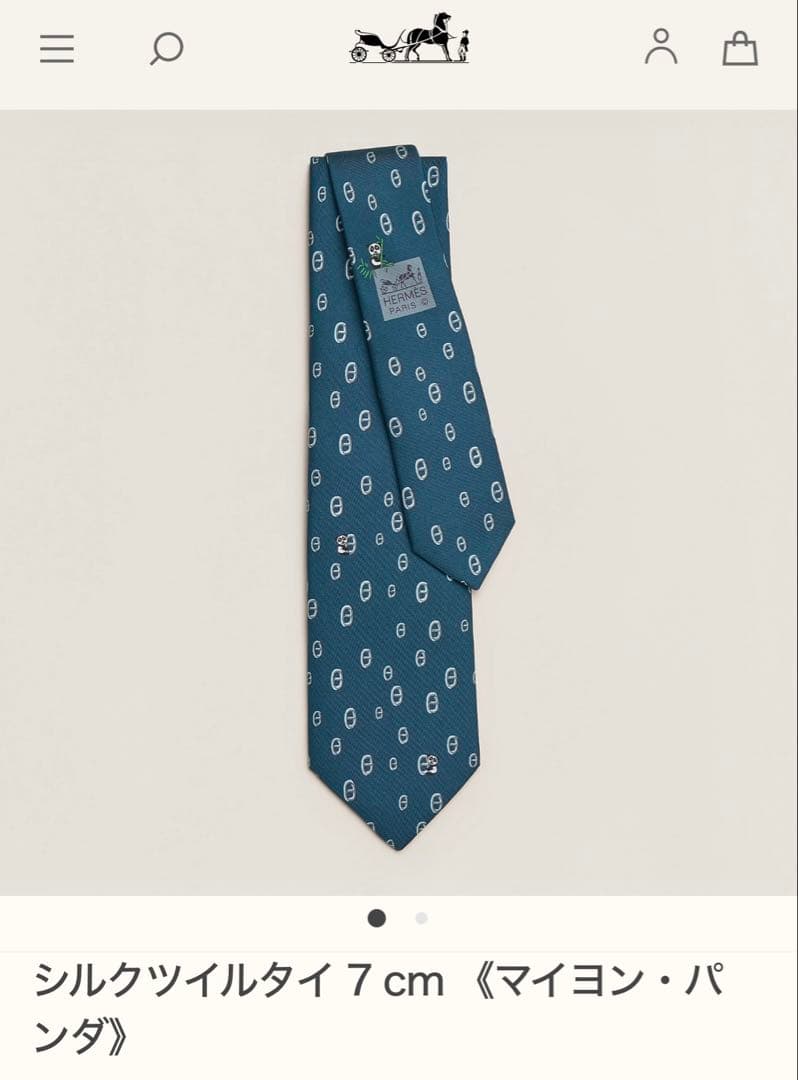 エルメス ネクタイ 《マイヨン・パンダ》新品 未使用