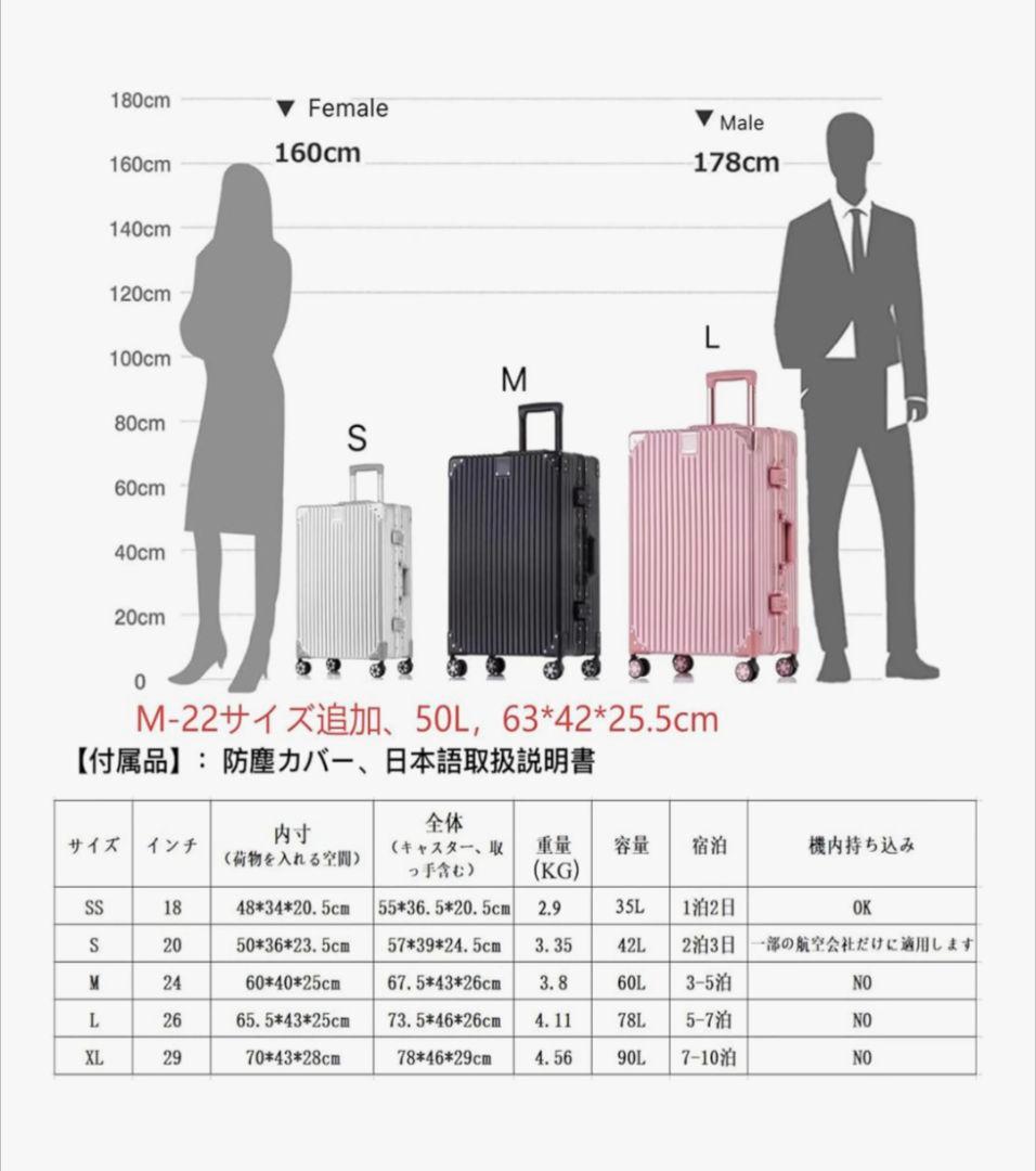 スーツケース アルミフレーム キャリー ケース機内持ち込み 預け入れ XL