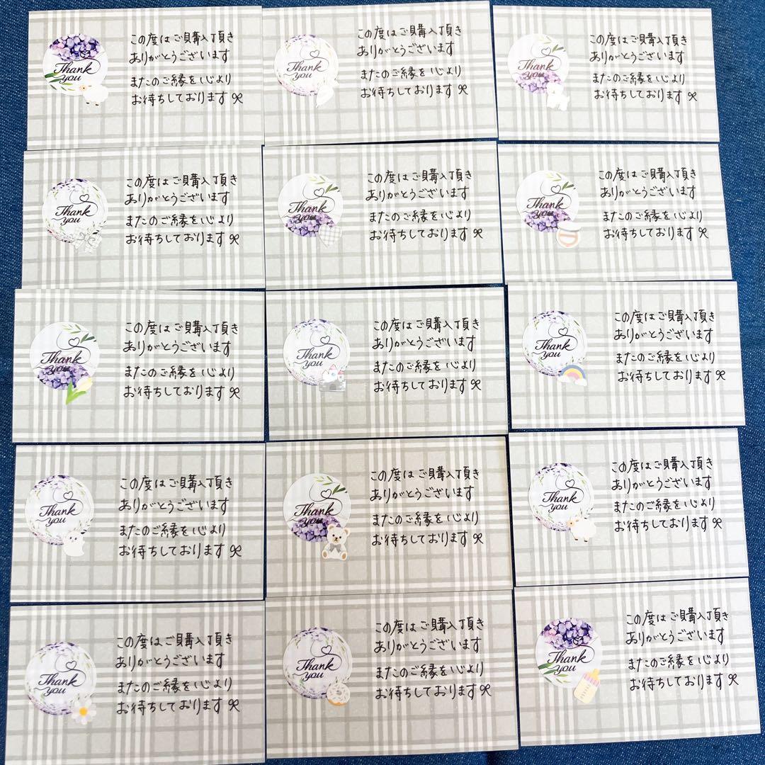 手書きサンキューカード　30枚　ラベンダー×ホワイトmix