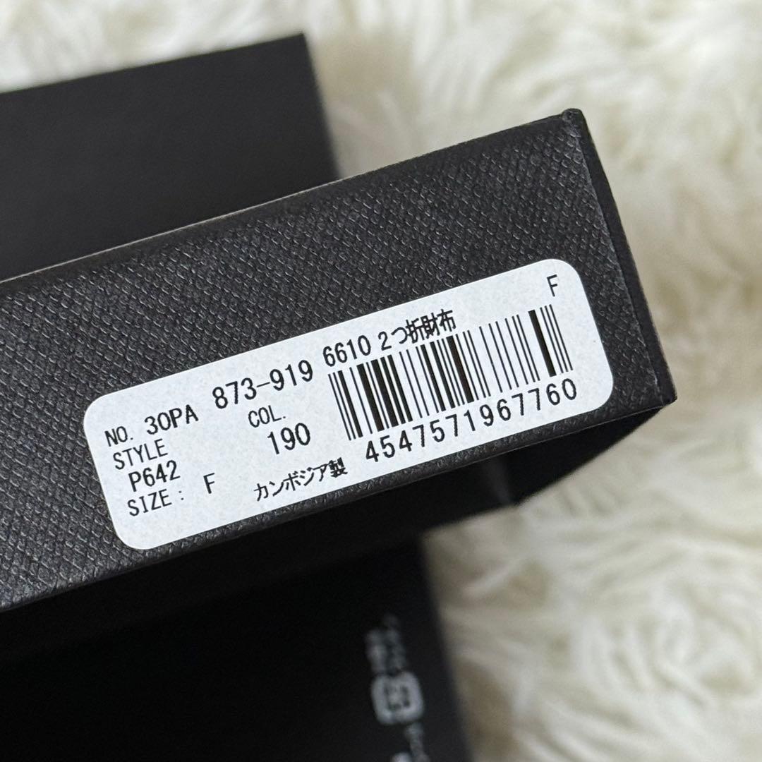 ⭐️新品未使用⭐️　PaulSmith　ポールスミス　マネークリップ　ネイビー