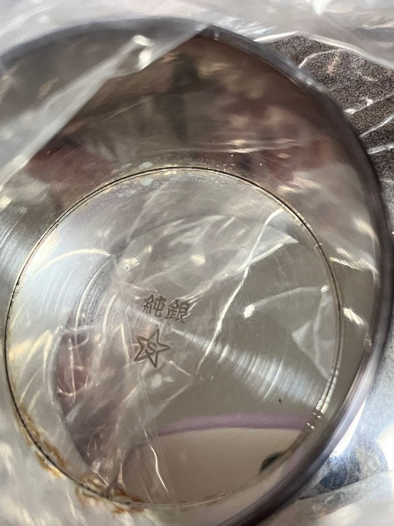 日本通運　銀杯　銀盃　純銀　田中貴金属直営　銀座山﨑