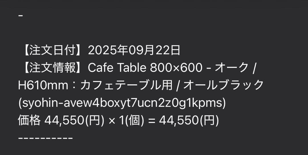 greeniche Cafe Table 800×600 オーク H610mm