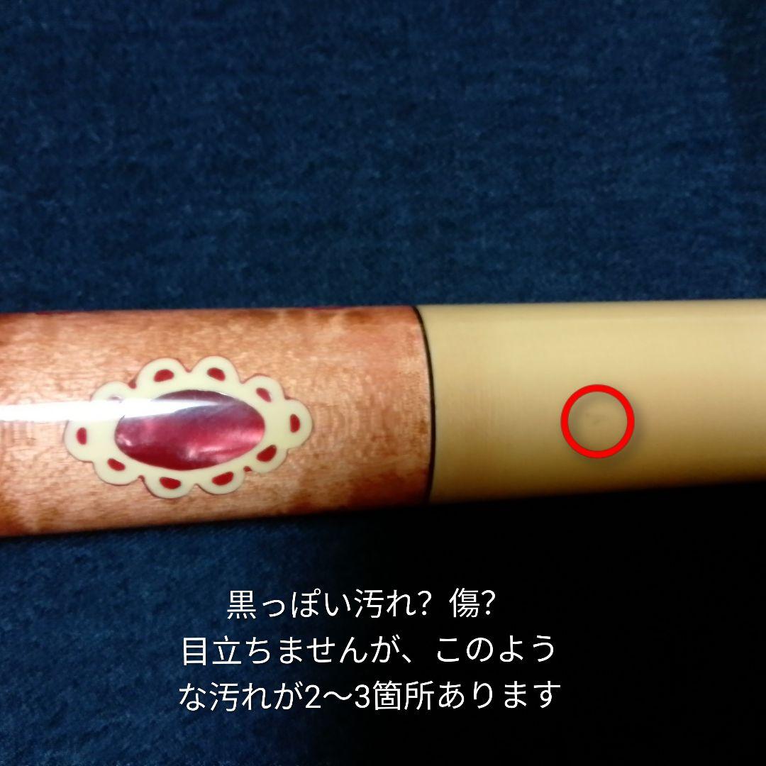 k*c様 メウチ オリジナル 【ローリー・ジョン シリーズ】LJ-2P