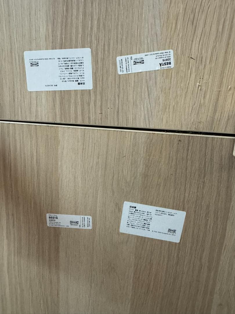 IKEA BESTÅ ベストー 壁取り付け式キャビネットコンビネーション