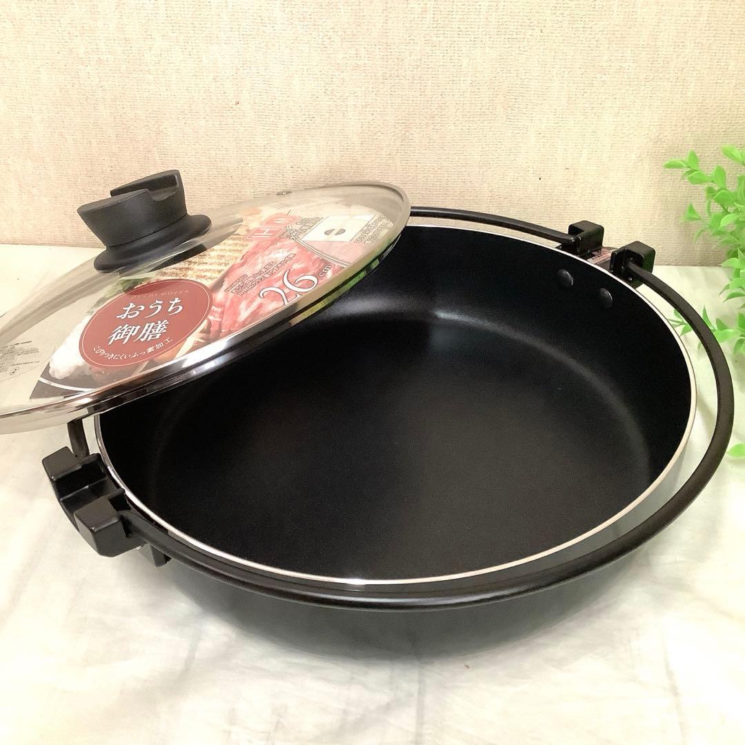 【新品・未使用】　IH対応すき焼き鍋　『おうち御膳』　26㎝ガラス蓋付き
