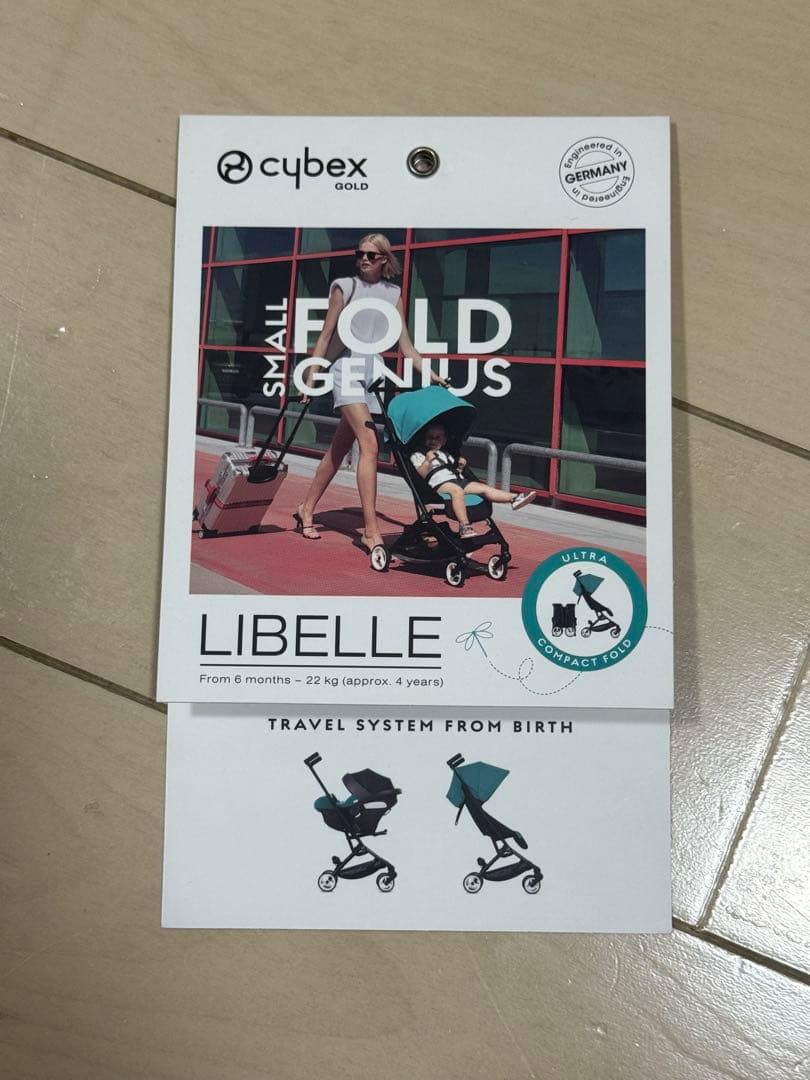 Cybex Libelle ブラック ベビーカー バンパーバー付き