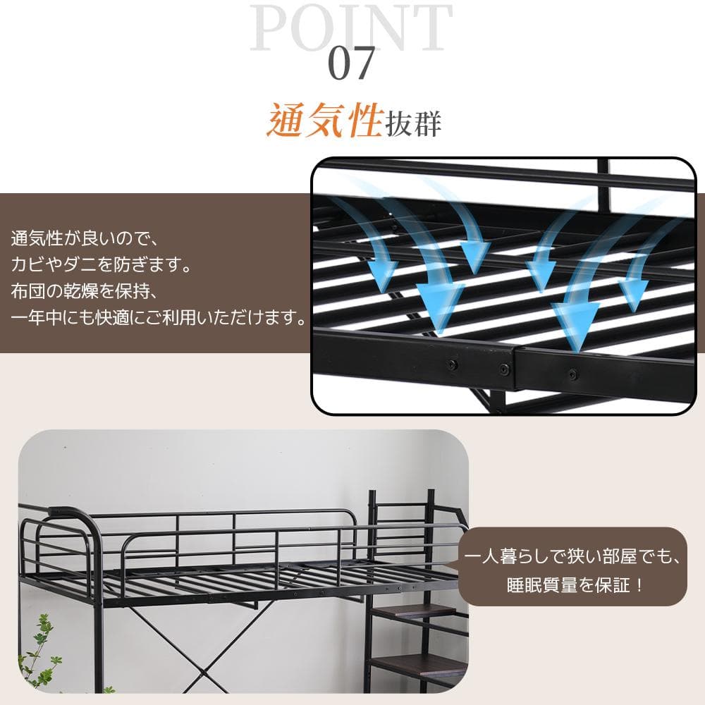 大人気✨！ロフトベッド（S）コンセント・デスク付きスチール 耐震　WHITE