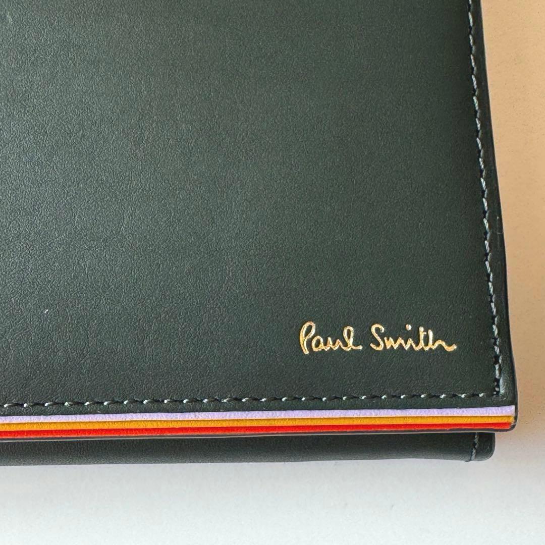 Paul Smith ポールスミス レザー長財布 レイヤーストライプ グリーン