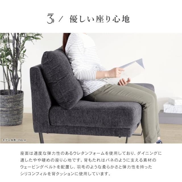 【送料込み】2人掛けダイニングソファ