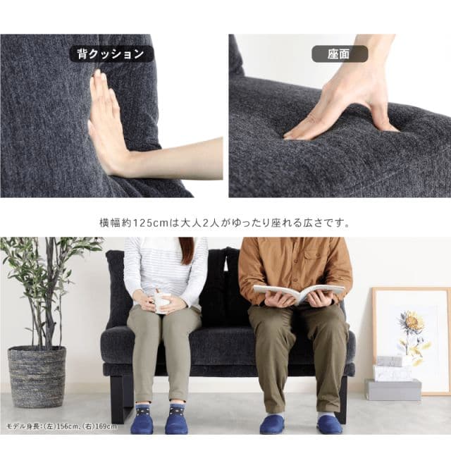 【送料込み】2人掛けダイニングソファ