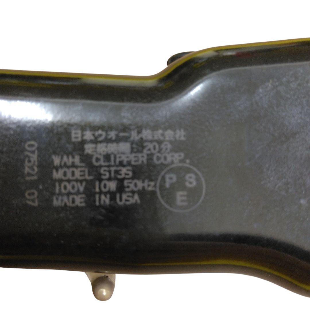 ⭐バリカン⭐美品⭐ウォールレジェンド⭐ コード式⭐散髪⭐ フェード⭐クリッパー⭐