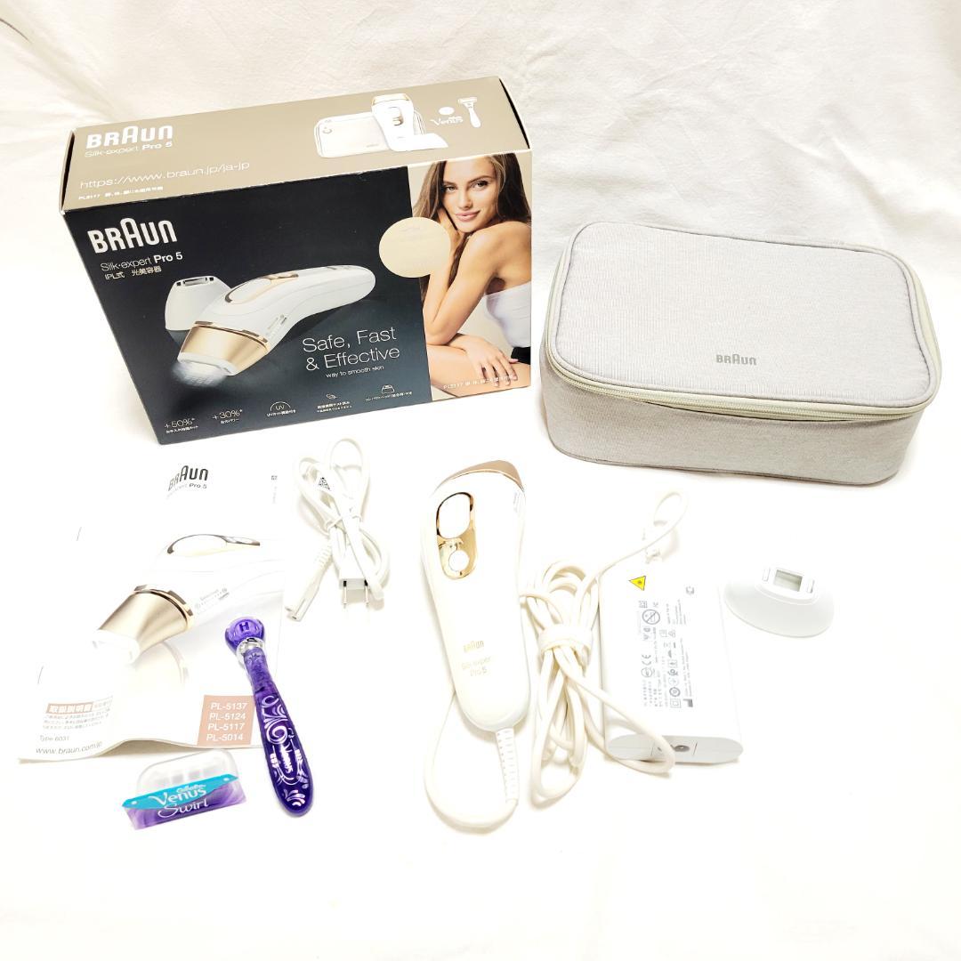 BRAUN 光美容器(脱毛器) シルクエキスパート Pro5 PL-5117