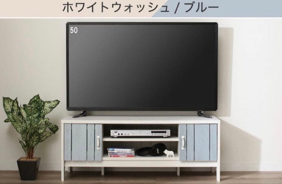 ニトリ テレビボード　マリーナ 4511D WW&BL