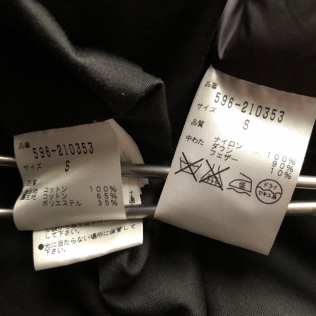 【秋冬】MHL, エムエイチエル ダウンライナー付き ステンカラーコート