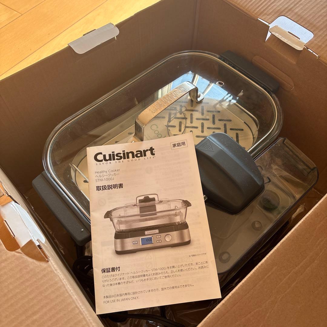 調理器具 Cuisinart Healthy Cooker STM-1000J