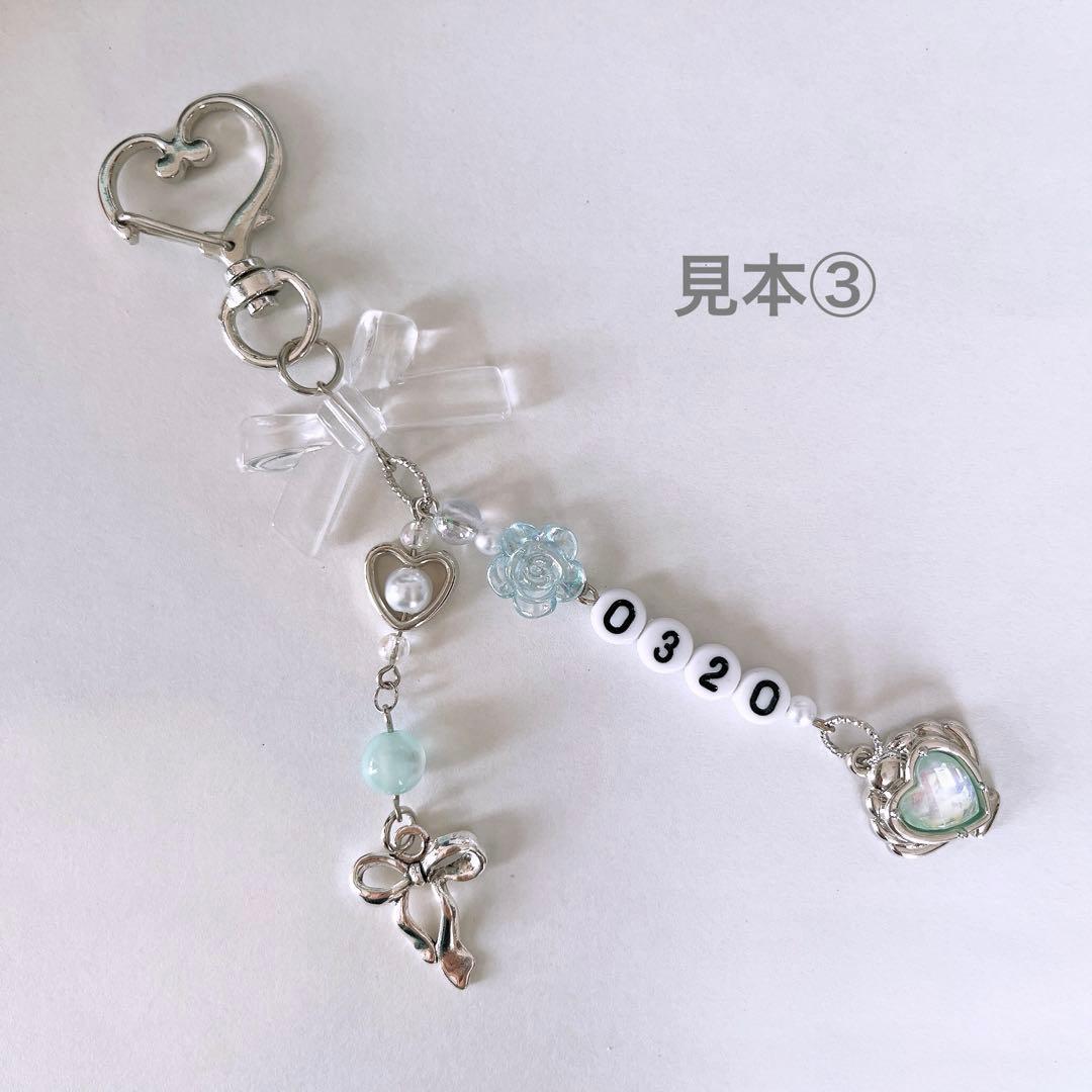 【オーダー用】韓国風 ビーズキーホルダー