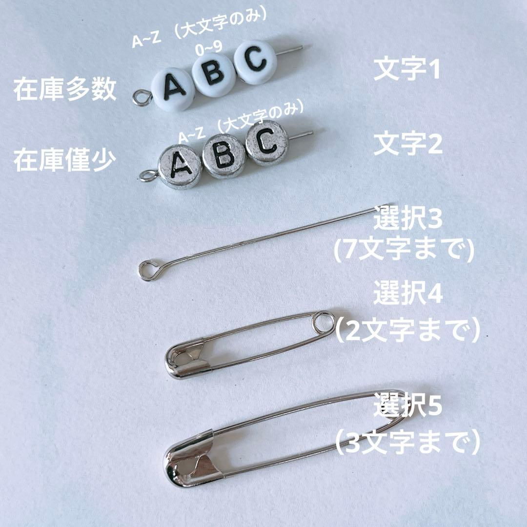 【オーダー用】韓国風 ビーズキーホルダー