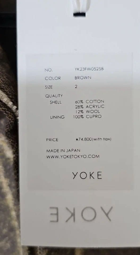 【超名作】YOKE JACQUARD ZIP BLOUSON ウール混コート