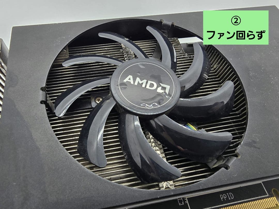 【ジャンク】Radeon RX VEGA56 Nano 8GB サビ有 2台