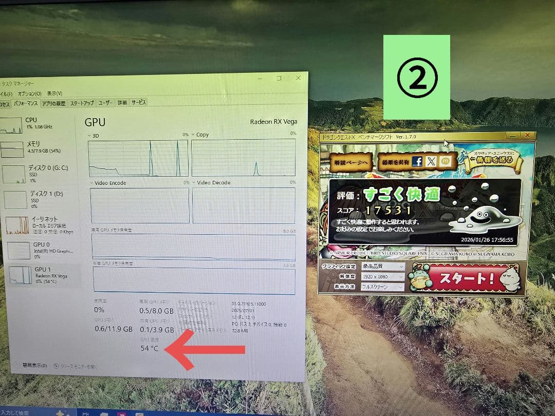 【ジャンク】Radeon RX VEGA56 Nano 8GB サビ有 2台
