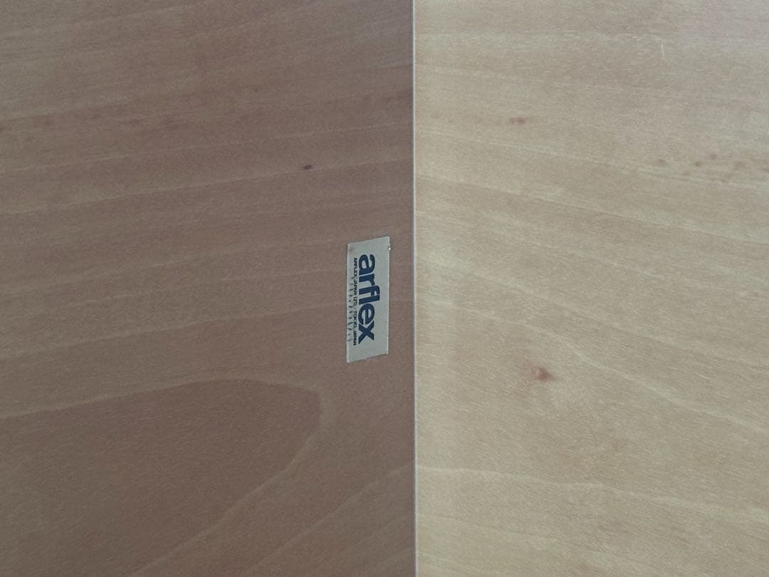 arflex アルフレックス MONTAGNA モンターニャ センターテーブル