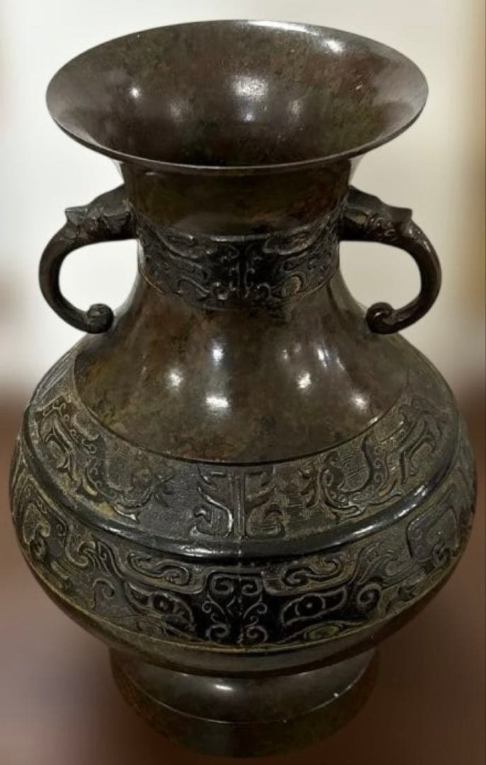 高岡銅器 青銅 饕餮文 双耳花瓶 獣耳 飾壺 骨董 伝統工芸