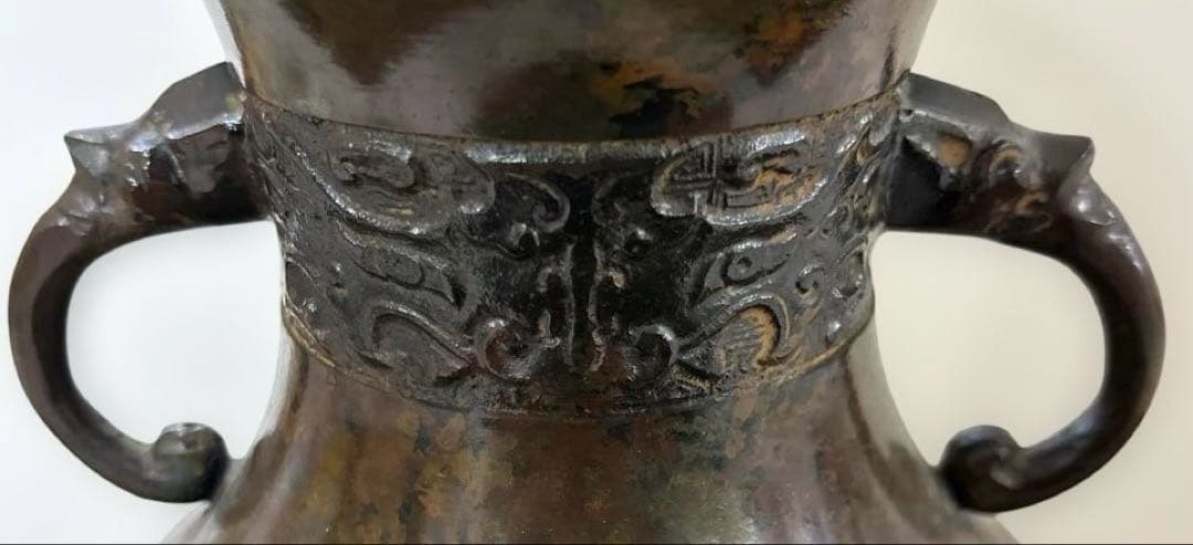 高岡銅器 青銅 饕餮文 双耳花瓶 獣耳 飾壺 骨董 伝統工芸