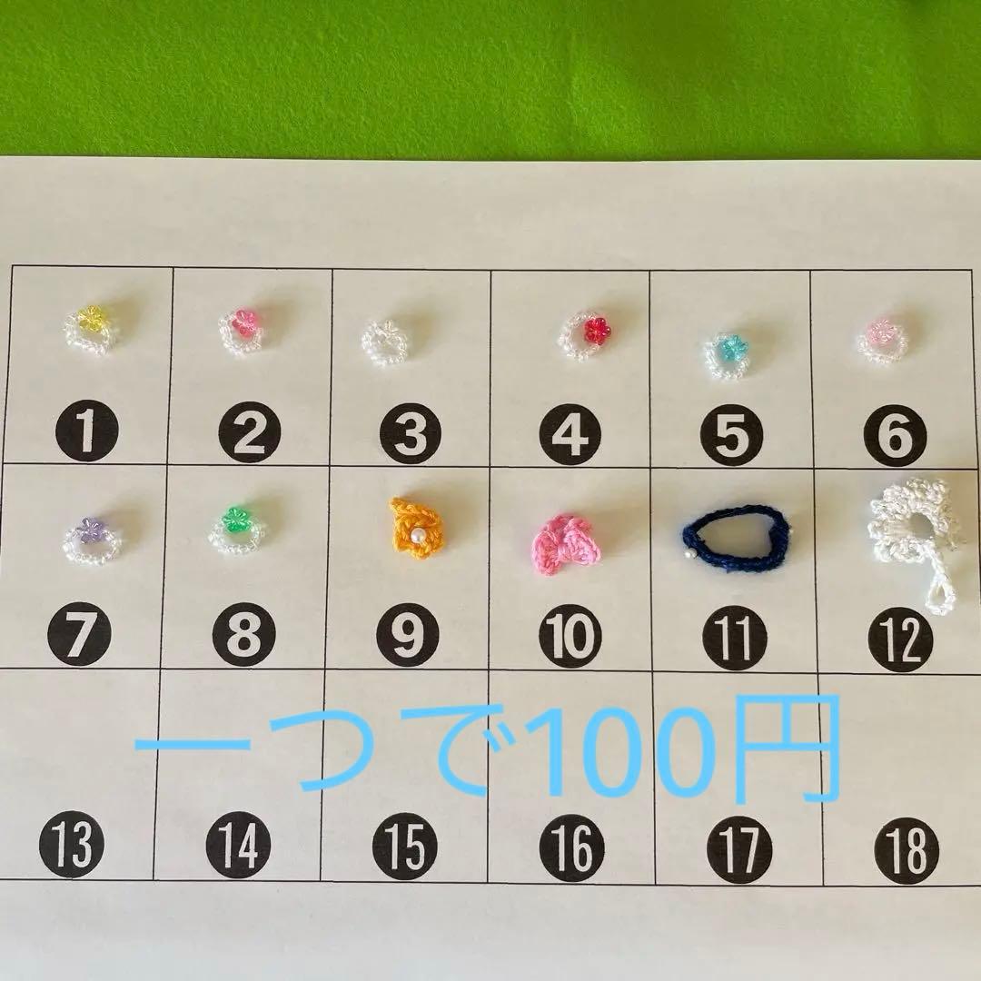 オーダーページシルバニアファミリー耳飾り、