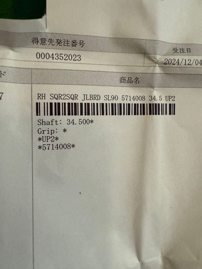 ODYSSEY Square2 Square Ai-ONE ゼロトルク 34.5