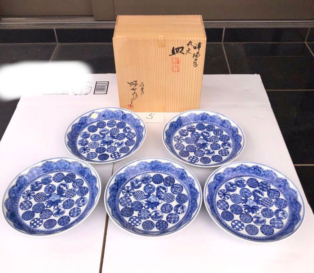 5. 京焼　昭阿弥造　祥瑞◯◯丸紋　皿（直径20cm）