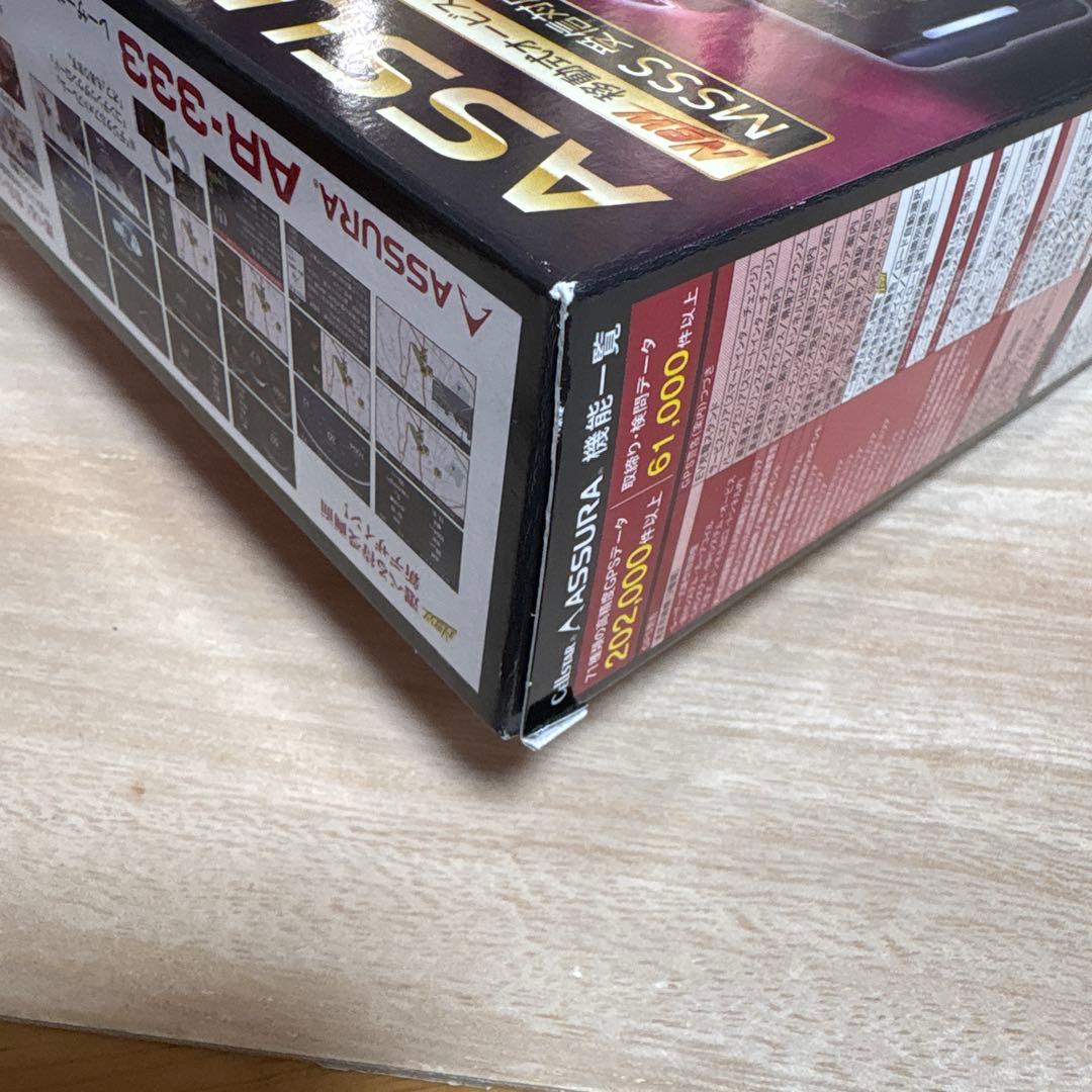 セルスター　ASSURA AR-333 セーフティレーダー