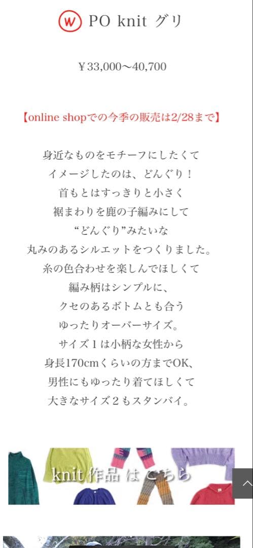 タマキニイメ　グリ　1