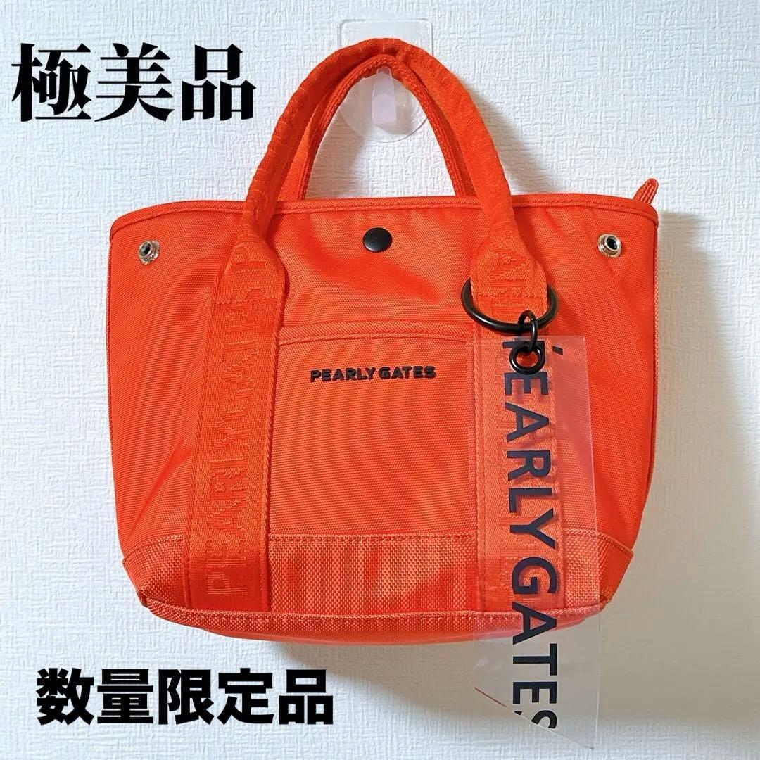 極美品 パーリーゲイツ ゴルフバッグ オレンジ ロゴチャーム付きカートバッグ