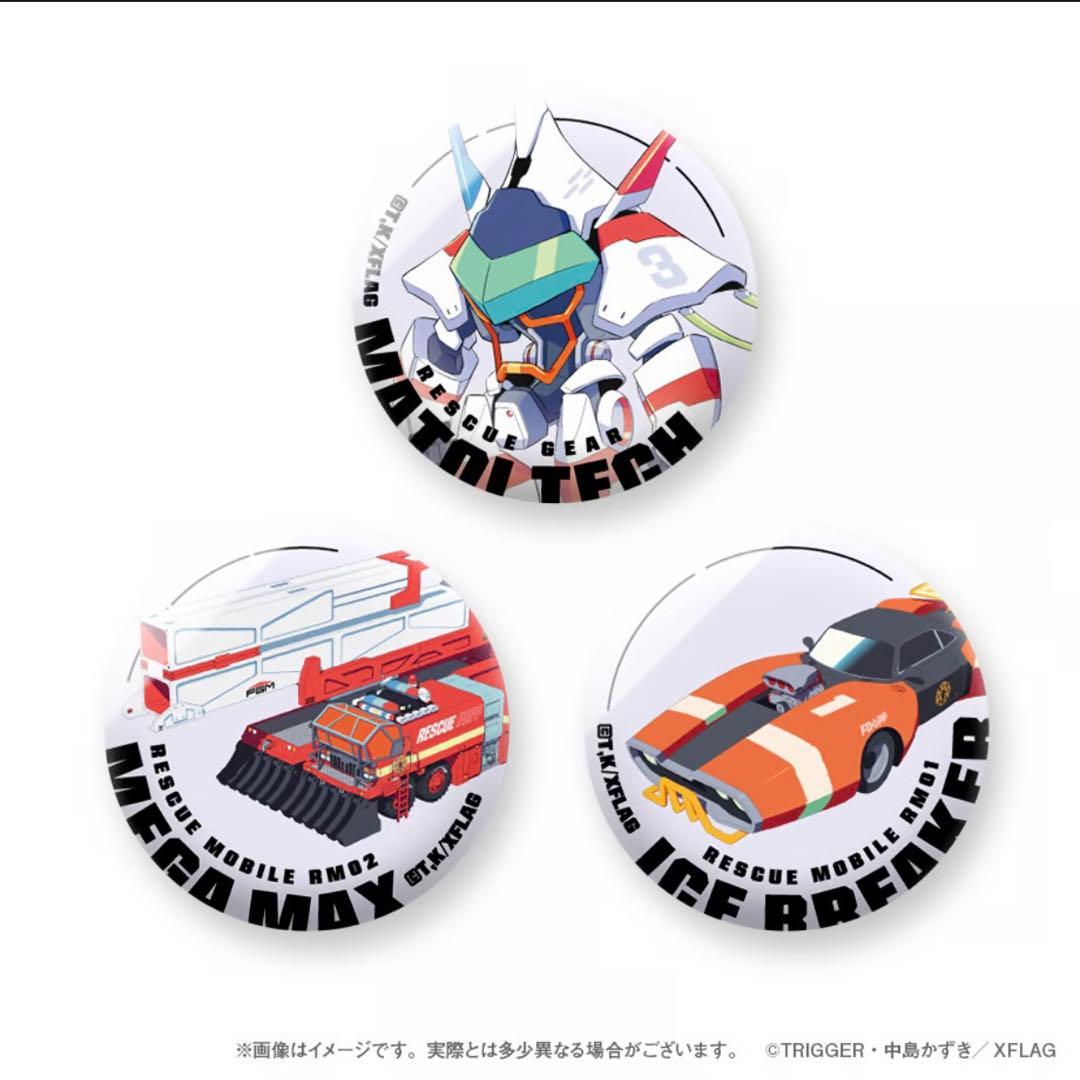 プロメア 防災セット LA・PITA ラピタ