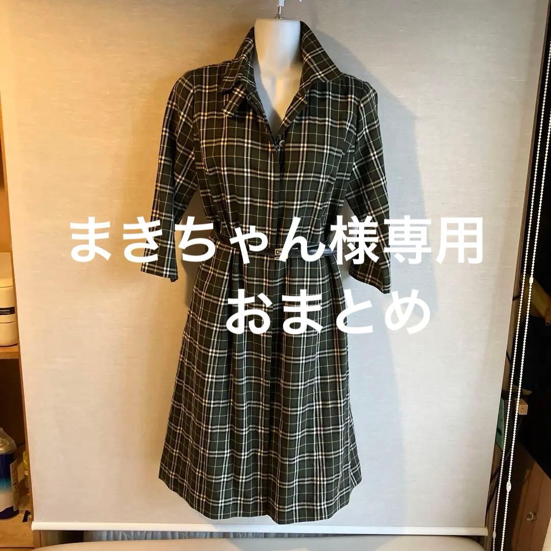 チェック柄ワンピース40 バーバリー　ブルーレベル　　お値下げ❣️