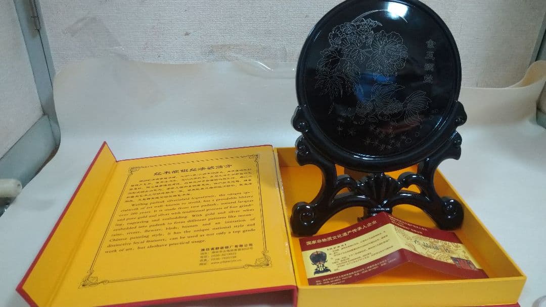 金玉満堂 红木嵌银丝漆器　置物 オブジェ 縁起物 開運