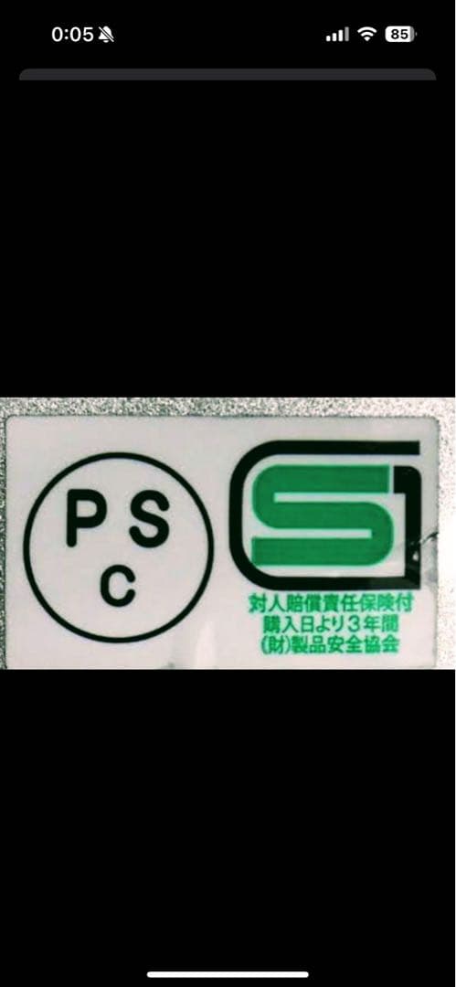 オーシャンビートル　ショーティー4 ビンテージ