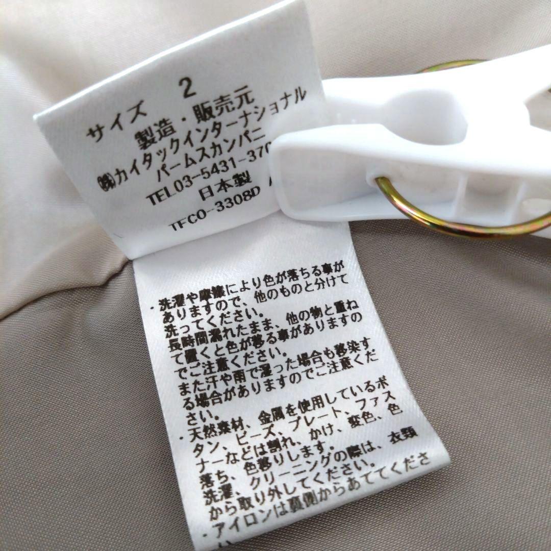 ⬛パラスパレスウールビーバーフード付きコート日本製