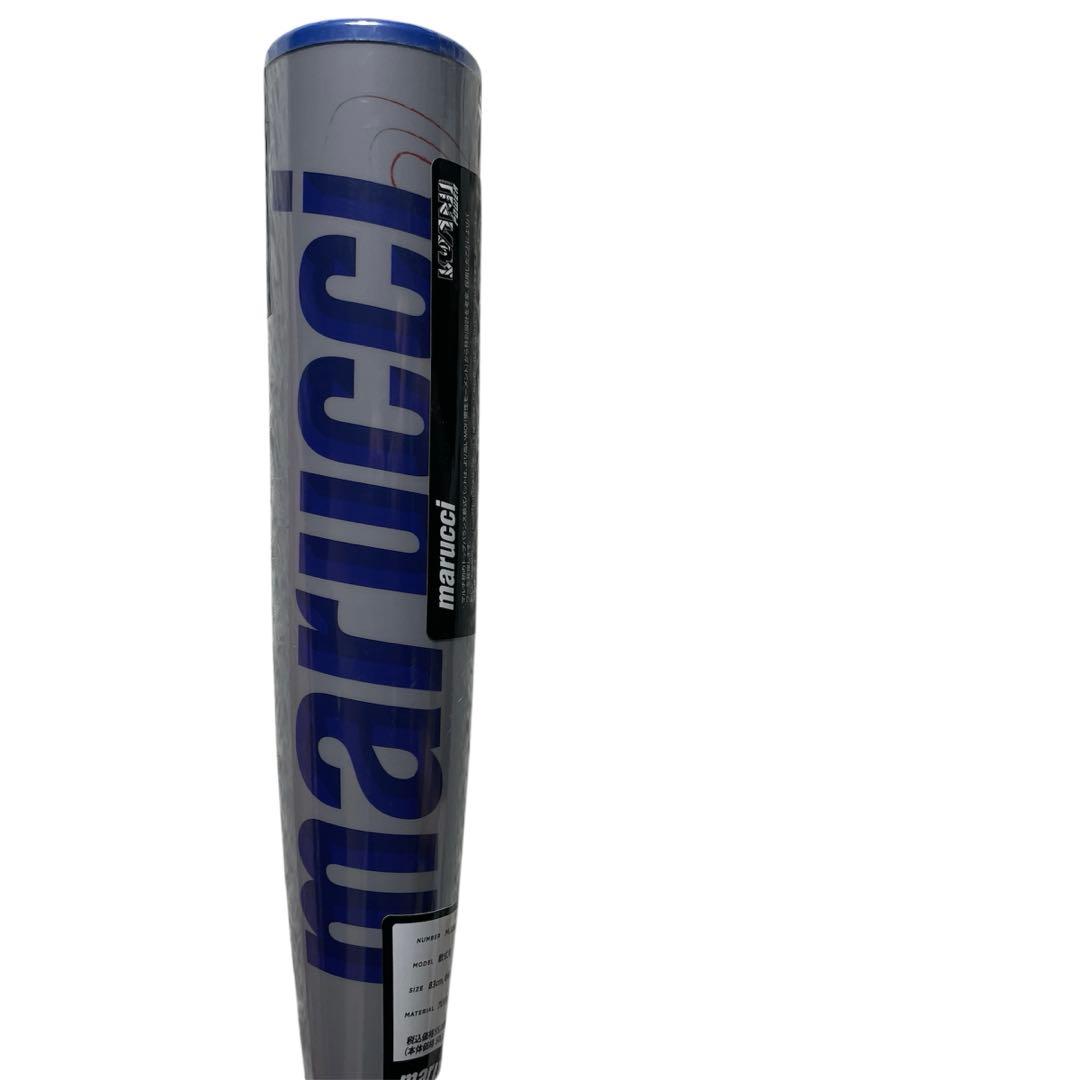 【即日発送】新品未使用 ワニクラッシャー 青ワニ 軟式用 83cm メジャー級