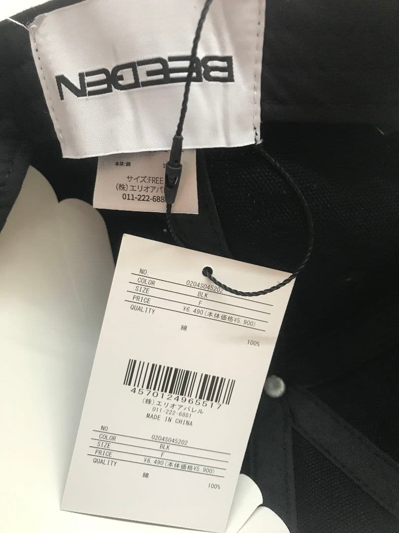 未使用 BEEDEN BD STUDS DAMAGE CAP BLACK #06