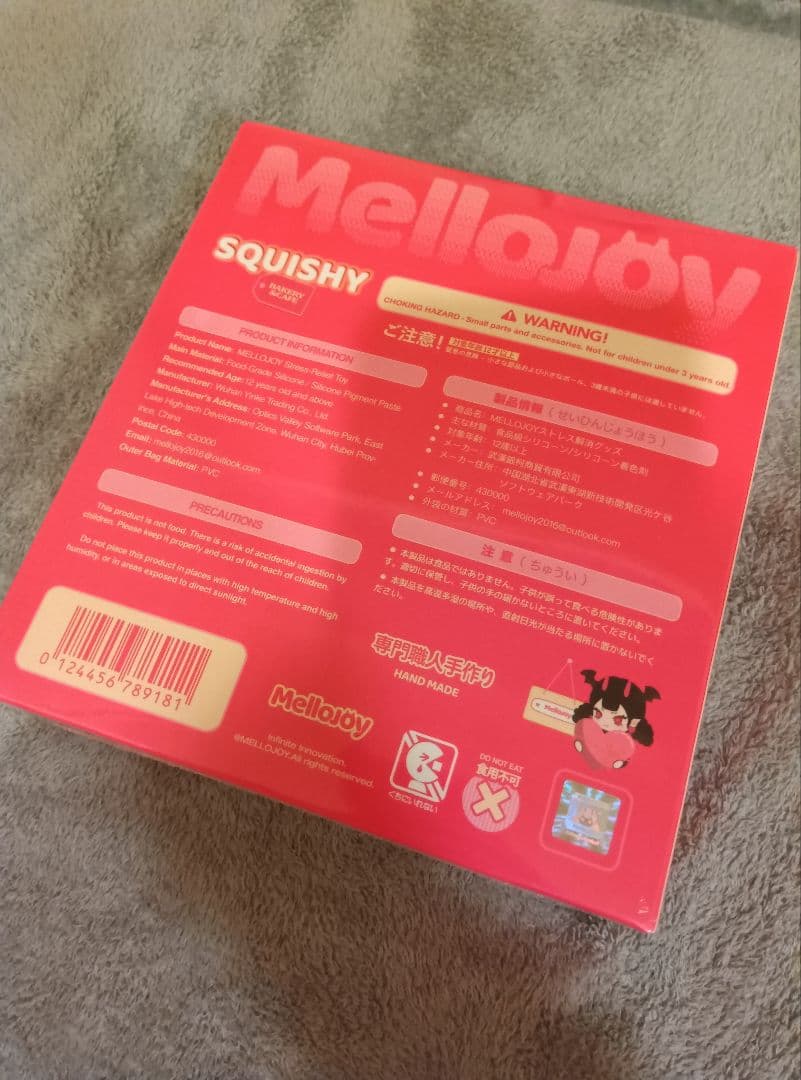 Mellojoy 焼き餅 ソーセージプリンセス とろんスクイーズ
