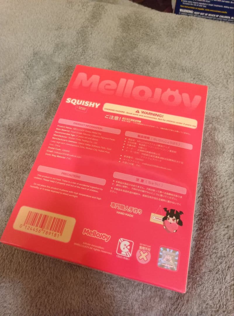 Mellojoy 焼き餅 ソーセージプリンセス とろんスクイーズ