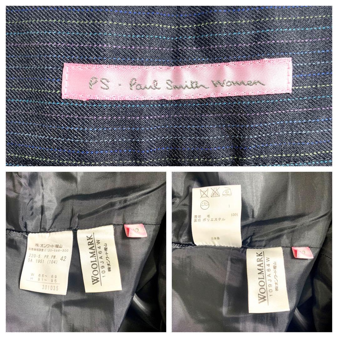 PS Paul Smith パンツ　スーツ　セット　マルチストライプ　XL