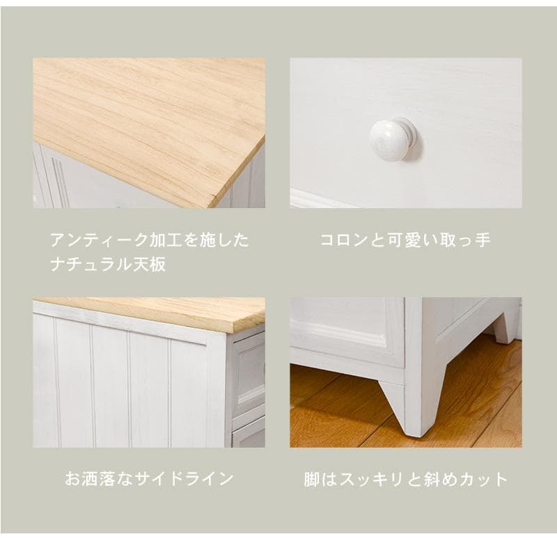 完成品でお届け！サイドチェスト サイドテーブル ナイトテーブル 幅35cm